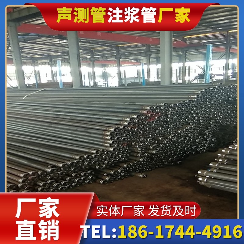 罗庄桩基声测管在核电工程桩基中的应用标准