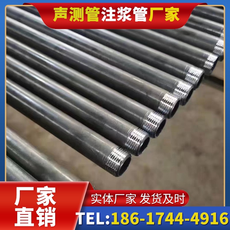 罗庄套筒式声测管在大直径桩基中的应用方案