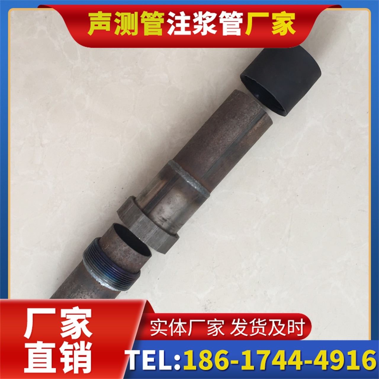 罗庄声测管厂家的应急生产能力,应对项目突发需求